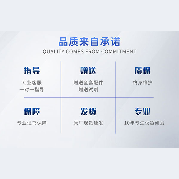 微生物细菌检测仪