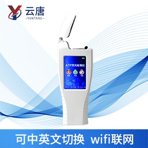 ATP荧光检测仪帮你鉴定卫生合格率