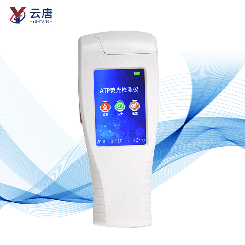 化妆品车间配备ATP荧光检测仪有什么用？