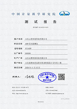 山东云唐智能科技1